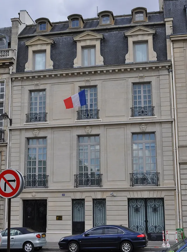 Cour de Justice de la République