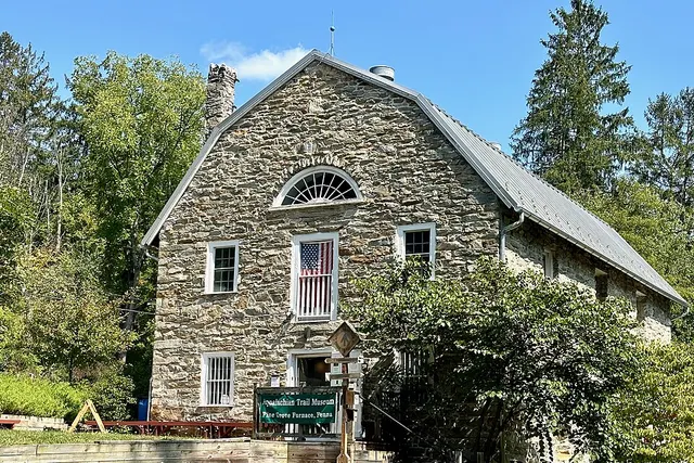 Appalachian Trail Museum