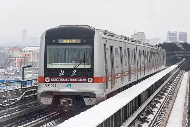 Ligne Yanfang