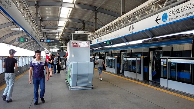 Ailian station