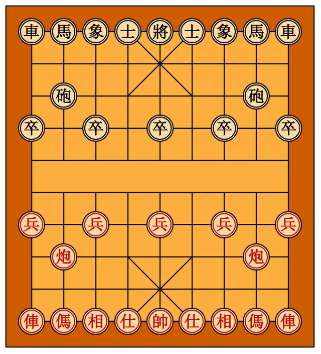 Xiangqi