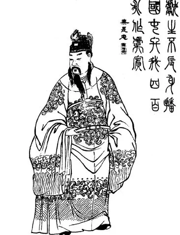 Han Xiandi