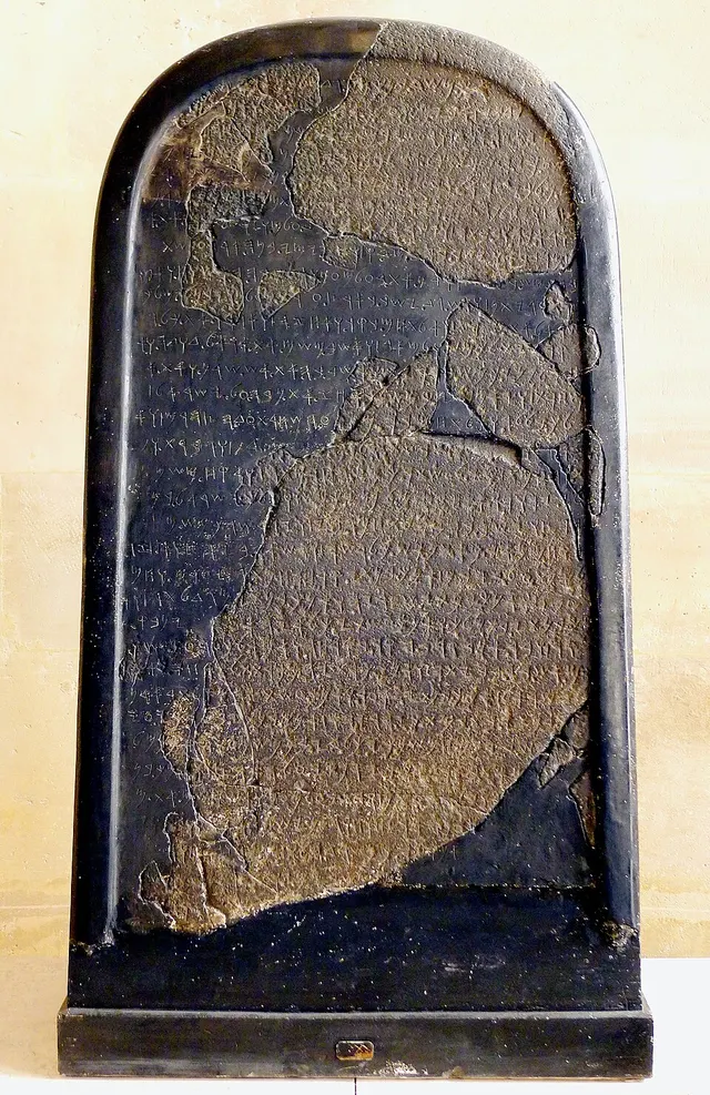 Stèle de Mesha
