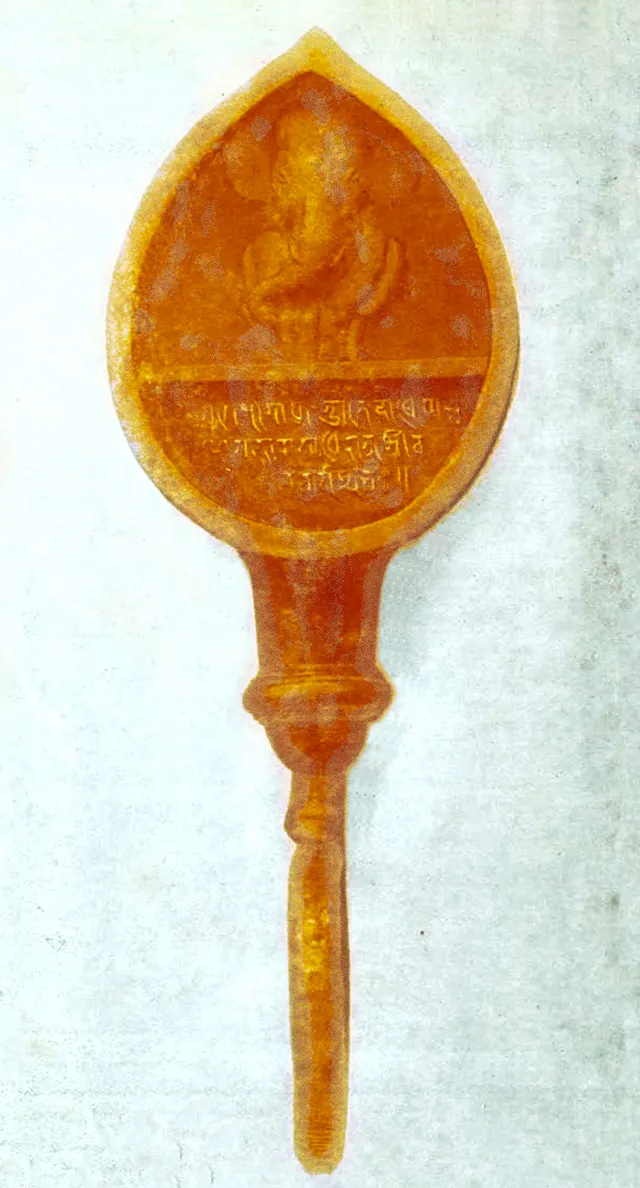 Indra Pala
