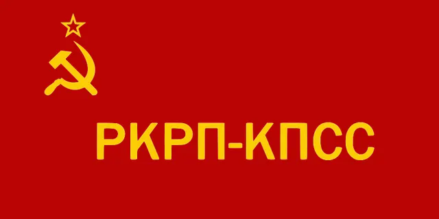 Parti des travailleurs communistes russes du Parti communiste de l’Union soviétique