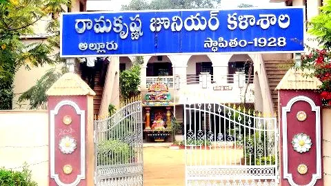 Allur, Nellore district