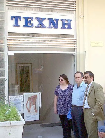 Techni Art Association