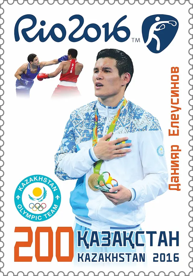 Daniyar Yeleussinov