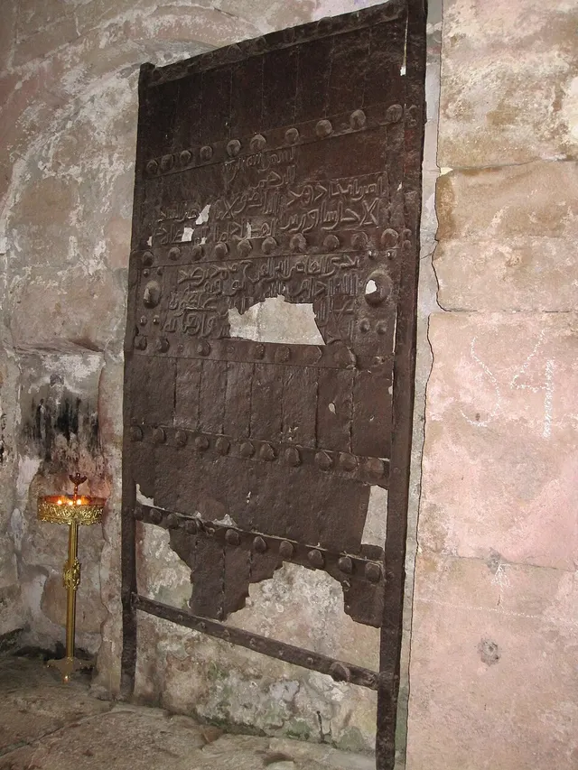 Ancient Gates of Ganja
