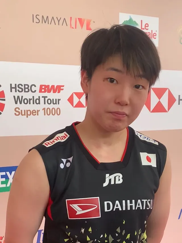 Akane Yamaguchi