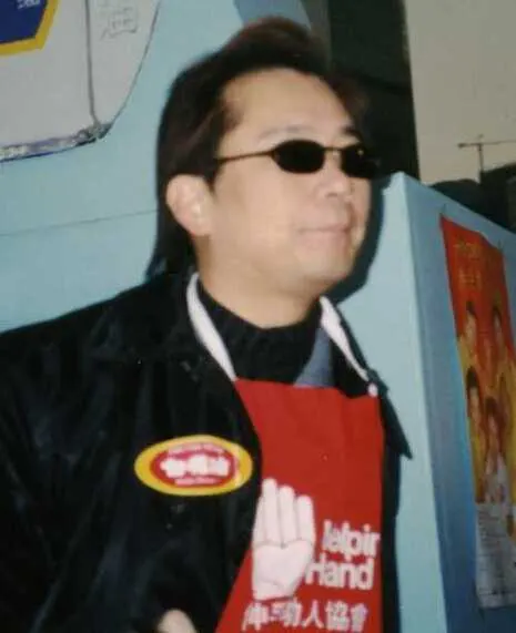 Ken Choi