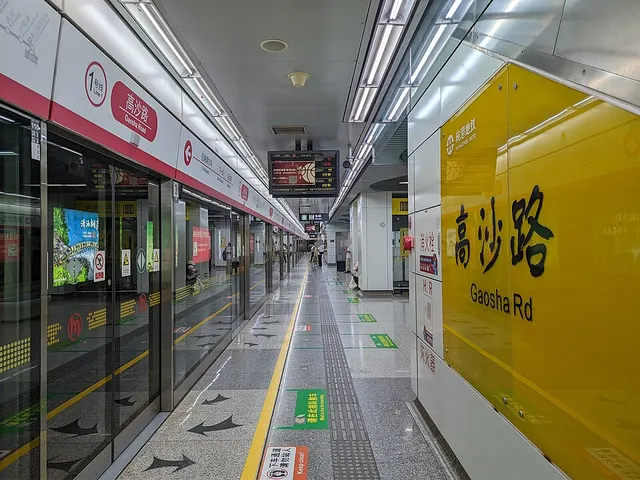 Gaosha Road station