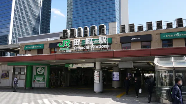 Tamachi Station