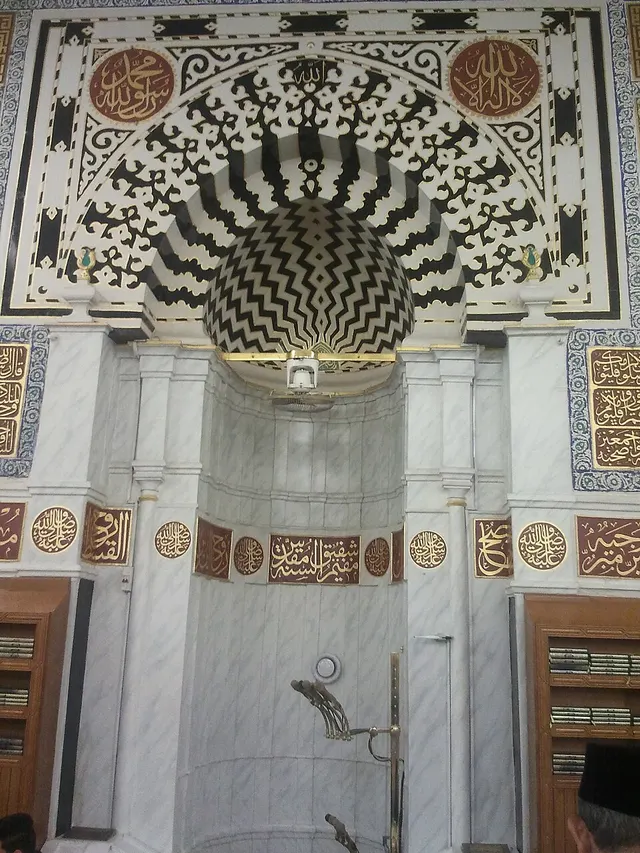 Mihrab