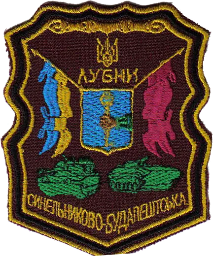 25th Guards Rifle Division