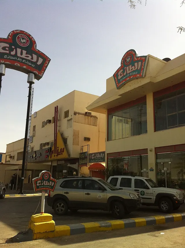 List of barbecue restaurants
