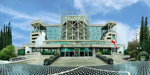 Shiraz University of Medical Sciences