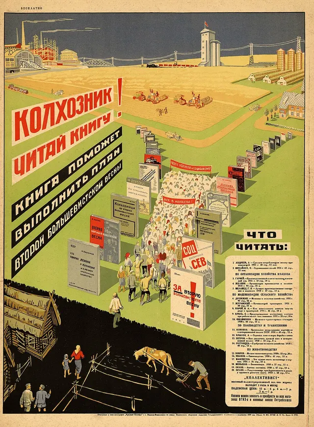Kolkhoze