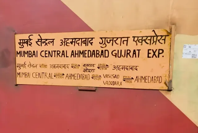 Gujarat Express