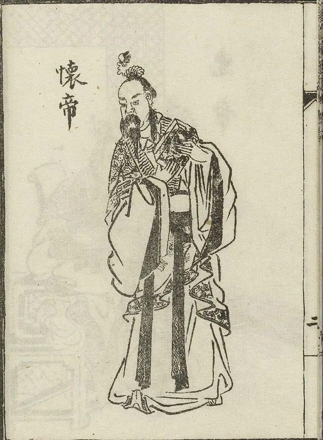Jin Huaidi