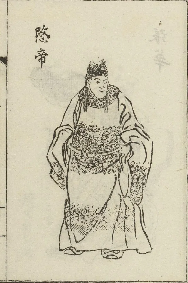 Jin Mindi