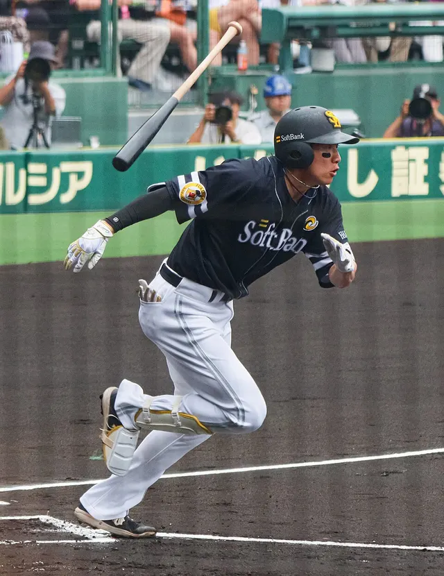 Yuki Yanagita