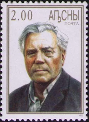 Viktor Astafyev