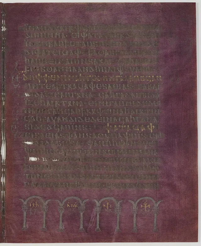 Gothic Bible