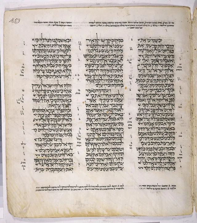 Livre d'Esdras