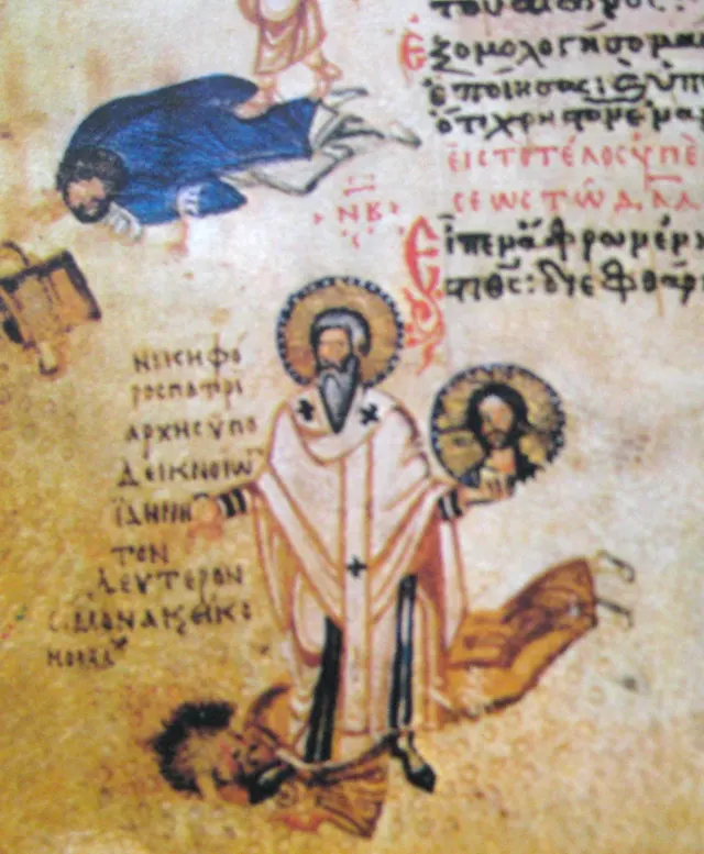 Nicéphore Ier de Constantinople