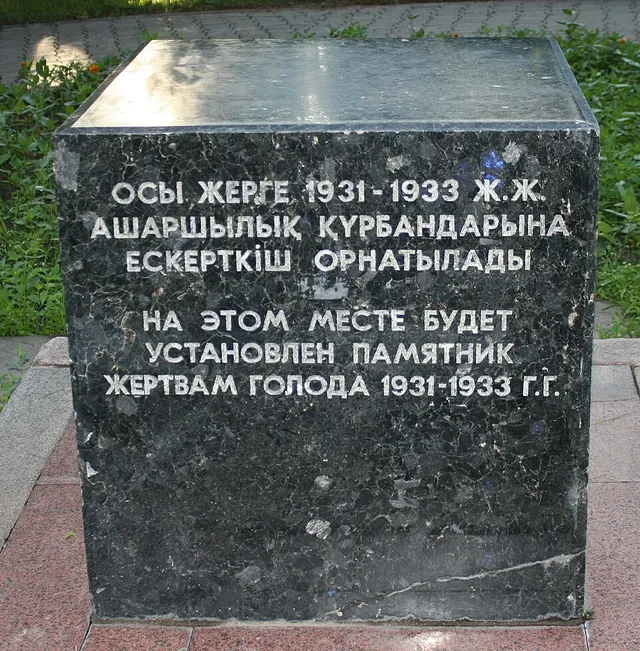Famine de 1932-1933 au Kazakhstan