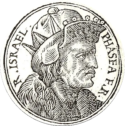 Peqahya