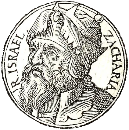Zechariah of Israel