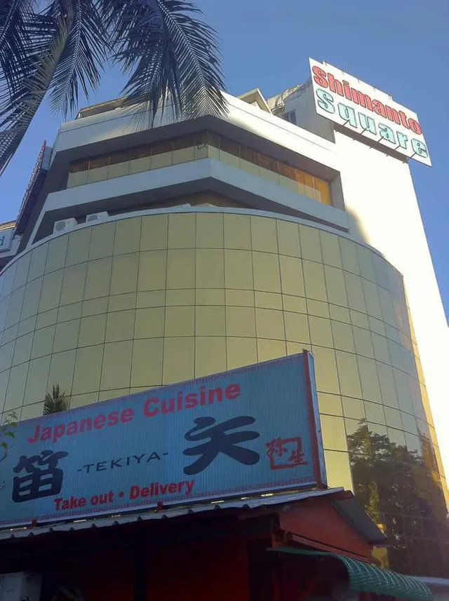 Shimanto Square