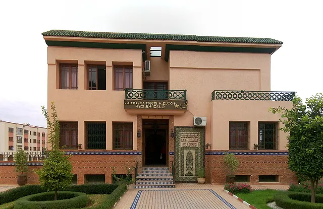 Meknes Chamber of Traditional Artisanship