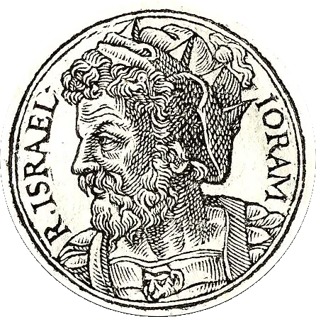 Jehoram of Israel