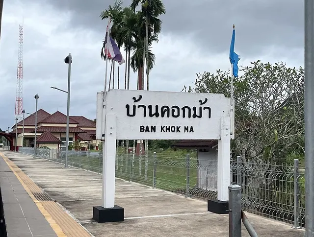 Ban Khok Ma railway station