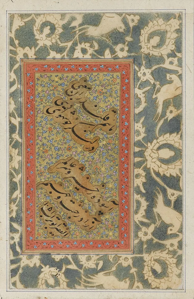 Aboutorab Esfahani