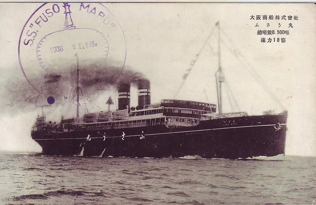 Fuso Maru