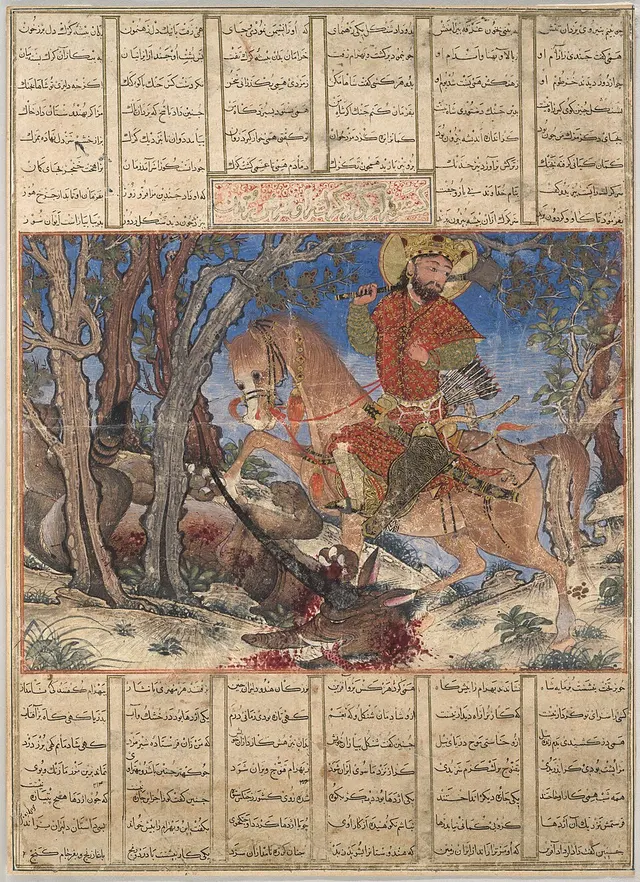 Shâh Nâmeh Demotte