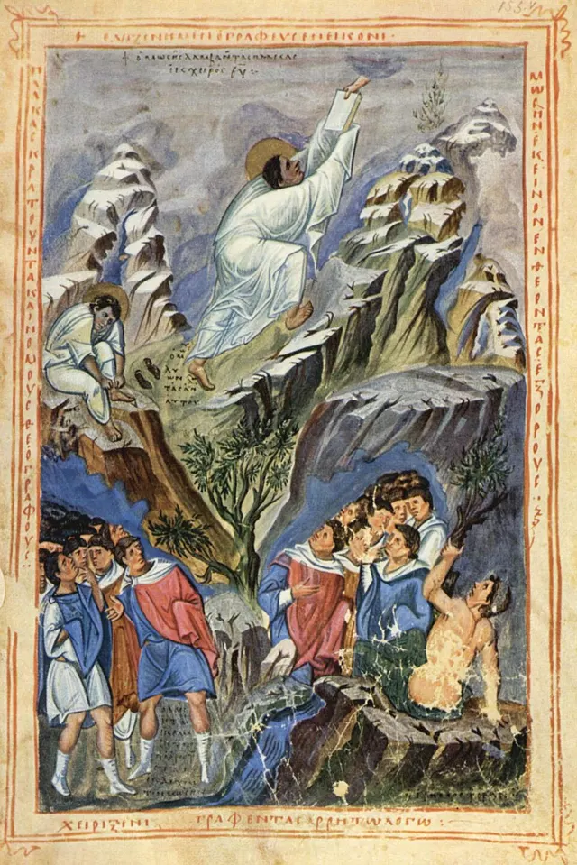 Leo Bible