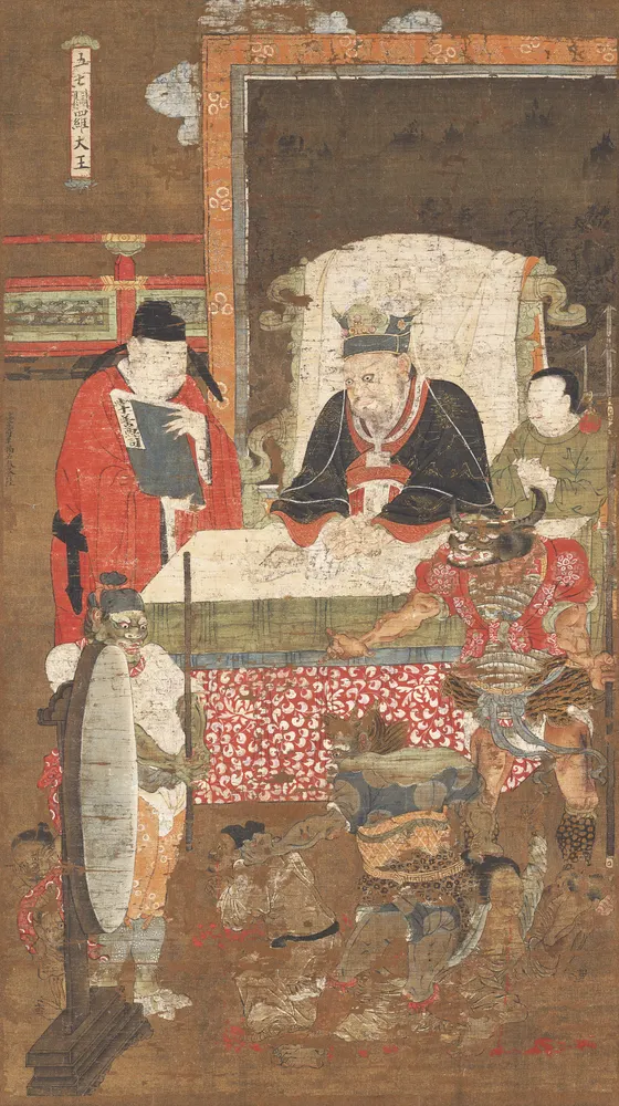 Yama