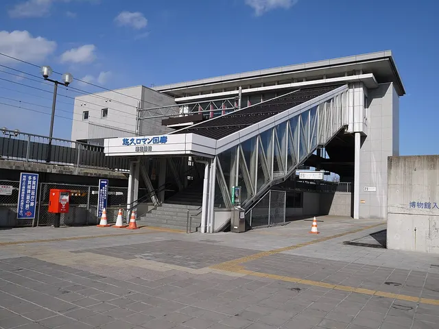 Kokufu-Tagajō Station