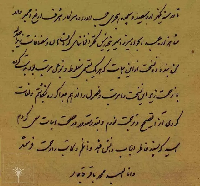 Mele Perîşan