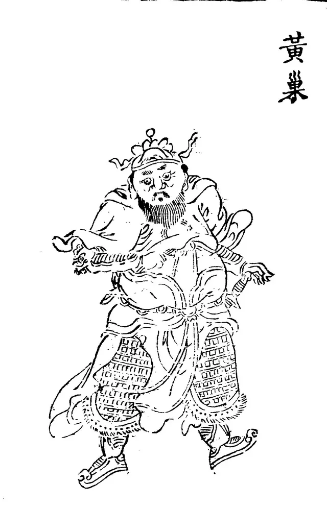 Huang Chao