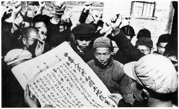 Réforme agraire chinoise