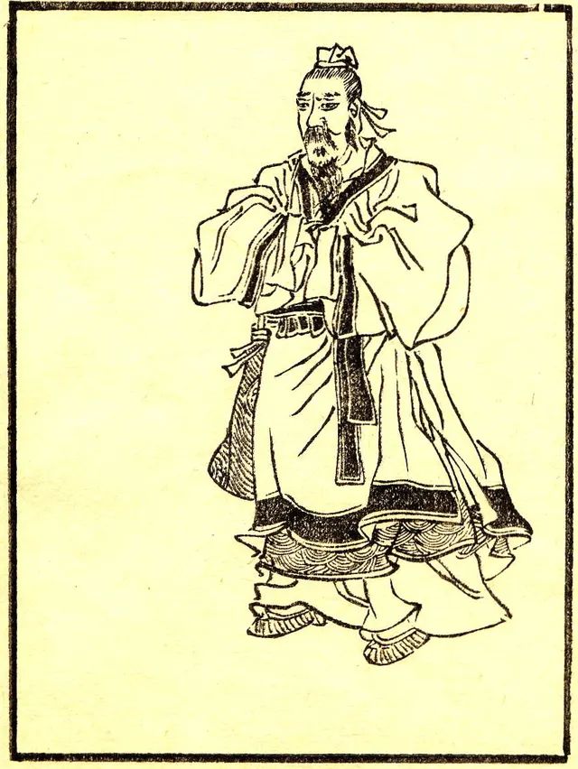 Guo Pu