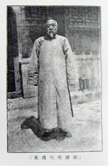 Wang Hu