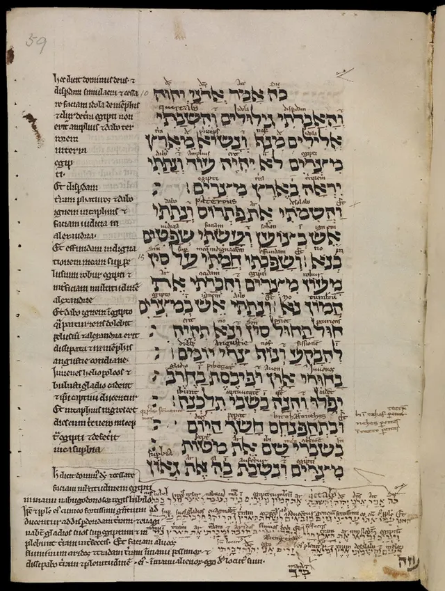 Ezekiel 7