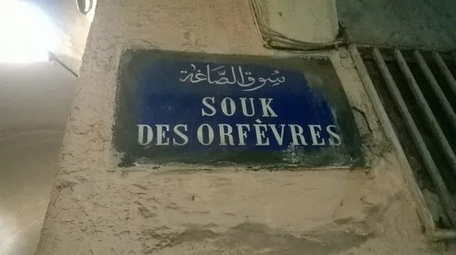 Souk El Sagha